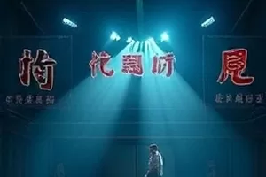 日韩在线首屏主推横版封面，画面为夜色中的码头与灯塔剪影