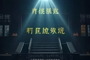 风起时见你封面，长街尽头的两个背影